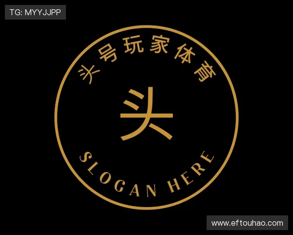 指南头号玩家体育